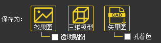 信手排孔操作界面导航
