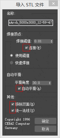 11、导出