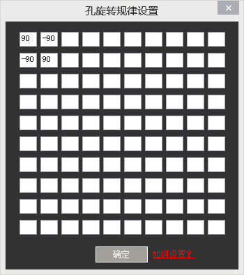 7、孔形状和孔排布