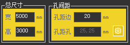 信手排孔操作界面导航