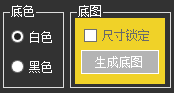 信手排孔操作界面导航