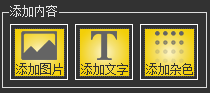 信手排孔操作界面导航