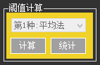 信手排孔操作界面导航