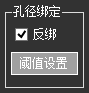 信手排孔操作界面导航