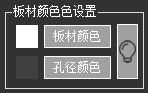 信手排孔操作界面导航