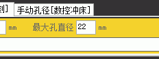 5、自动孔径和手动孔径