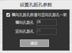 1、总尺寸和孔间距